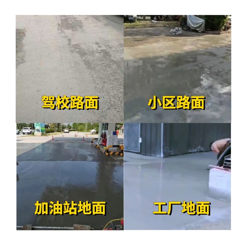 金门县老旧道路翻新快速解决方案