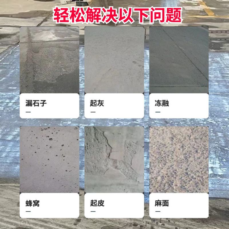 金门县低碳市政修补材料简单快速修补道路恢复交通